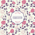 玫瑰花朵爱情婚恋浪漫情人节背景