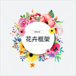 矢量婚庆花卉框架背景底纹图案