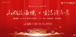 中式开盘阶段提案