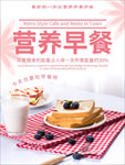 早点