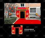 小区楼宇设计