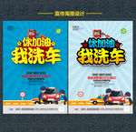 加油站