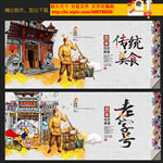 小吃