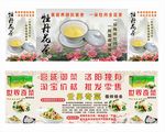 菜品彩页