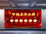 金榜题名喜报展板