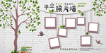 毕业季