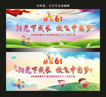 快乐61
