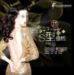吸脂