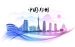 城市建设