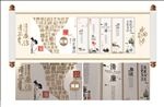 廉政墙面 政府廉政 展览馆文化