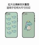 卡通鳄鱼手机壳