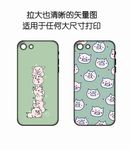 叠罗汉猪手机壳