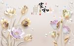 立体花朵