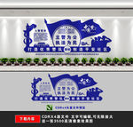 警察文化墙