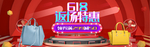 包袋618年中大促海报素材
