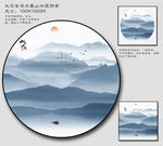 抽象意境水墨山水装饰画