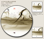新中式装饰画