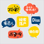 手拿牌