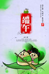 海报设计创意
