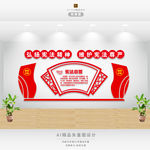 弘扬宪法精神