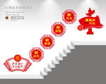 不忘初心 牢记使命
