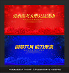 爱心送考