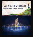 孔雀 开屏