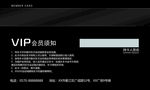 健身房会所VIP会员卡家庭年卡