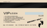 健身房会所VIP会员卡家庭年卡