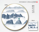 水墨装饰画