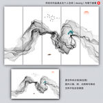 水墨装饰画
