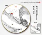 山水装饰画