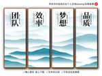 企业标语