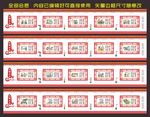 社区文化