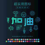 汽车零件