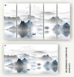 山水