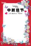 美丽的鲜花海报