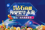 美食桁架