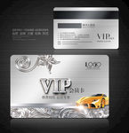 汽车vip卡