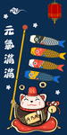 招财猫
