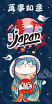 招财猫