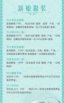 婚纱结婚新娘跟妆价目表