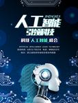 科技