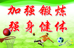 文体室