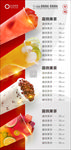 冷饮海报灯箱
