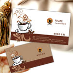 高档文艺范咖啡馆咖啡厅咖啡名片