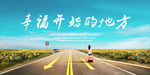 背景板
