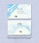 公司名片