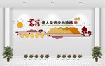 图书馆