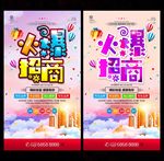 招商